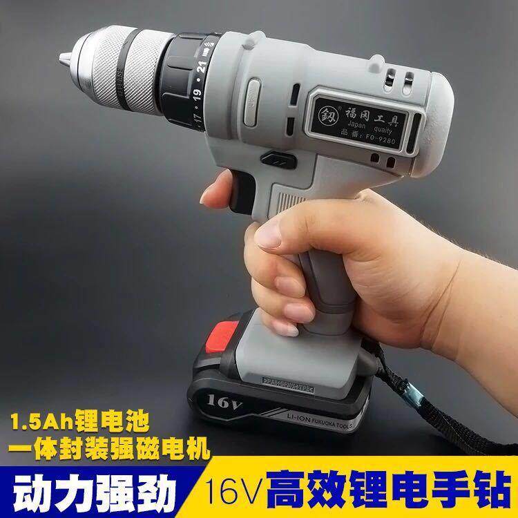 福冈工具工业级大容量手电钻锂电电钻冲击电钻纯铜电机高续航电池