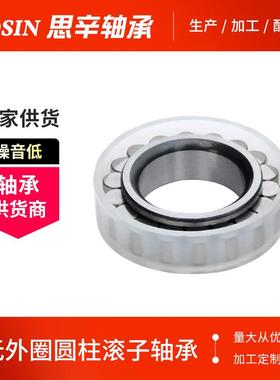 现货供应CPM2488液压行走机构轴承 无外圈机械轴承