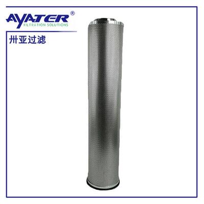 卅亚过滤不锈钢滤芯厂家五层烧结网滤芯316l不锈钢H1636品质放心