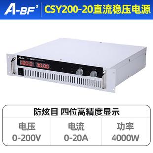 BF不凡大功率可调直流稳压开关电源200V20A可调恒压恒流电源