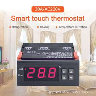 MH1230A电子数显温控器 双输出温度控制器 地暖控制器电子温控器