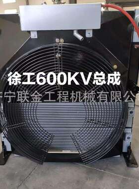 厂家出售徐工装载机LW500KV LW300KV水箱散热器 液压有油散热器