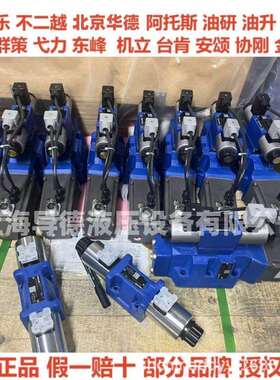 2FRM6B36-2X/0.6QRV-IN001原装力士乐4WE6EA6X/EG24N9K4