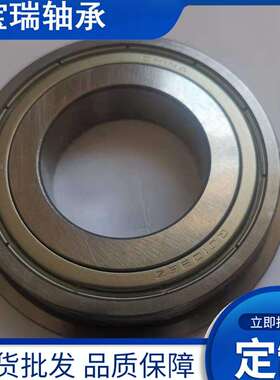 法兰方向机轴承BAO3809C QJ3565EZV QJ10EZ QJ4