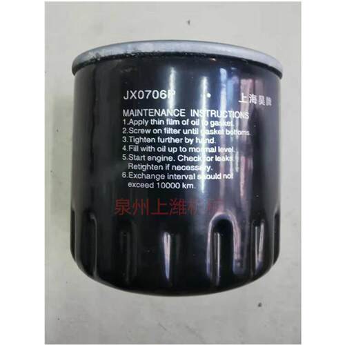 380J-3镇江四洋ZX2105C救生艇机机滤机油燃油格滤清器FUEL FILTER
