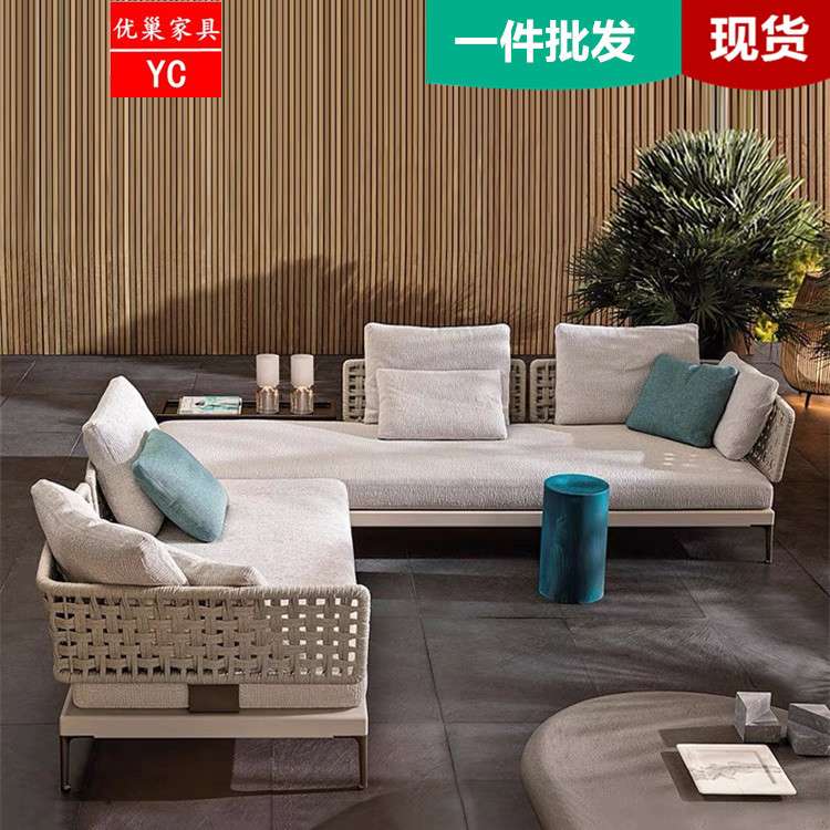 北欧户外藤编沙发庭院不锈钢设计师休闲柚木藤椅别墅露台花园茶几