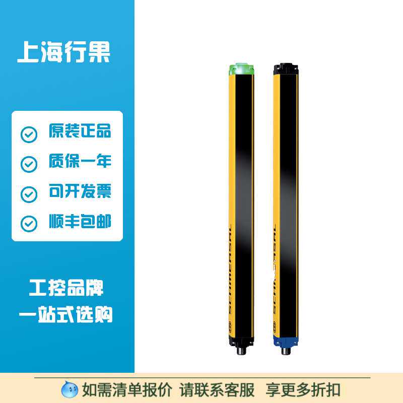 施迈赛SCHMERSAL  SLC440COM-ER-0330-30项目编号103003940