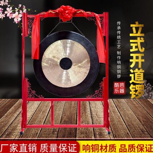 立式开道锣防汛抗洪大锣开业响铜苏锣庆典锣鼓乐器优质响铜锣锣架