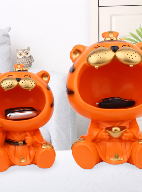 卖完即止创意招财虎入户玄关钥匙置G物架家居摆饰乔迁新居礼物