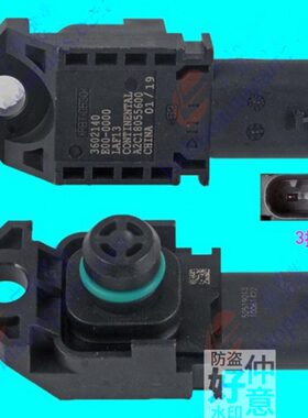 适用锡柴4DB1国五进气压力传感器 进气温度压力传感器3602140-E00