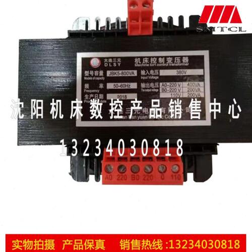 沈阳机床配件CAK5085 4085控制变压器JBK5-800VA 6136 6140 6150
