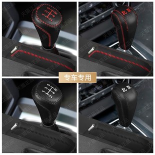 北京BJ80e F40自动挂挡手把套档把套手刹档杆套档位头保护套 BJ40