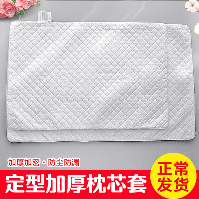 荞麦枕芯套内胆套拉链棉防漏单人枕芯袋装决明子S定型加厚空枕头