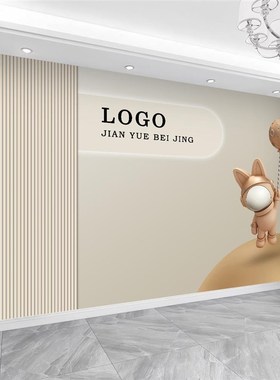 公司大厅前台glogo背景墙布壁布沙发电视壁纸格栅客厅影视墙壁画