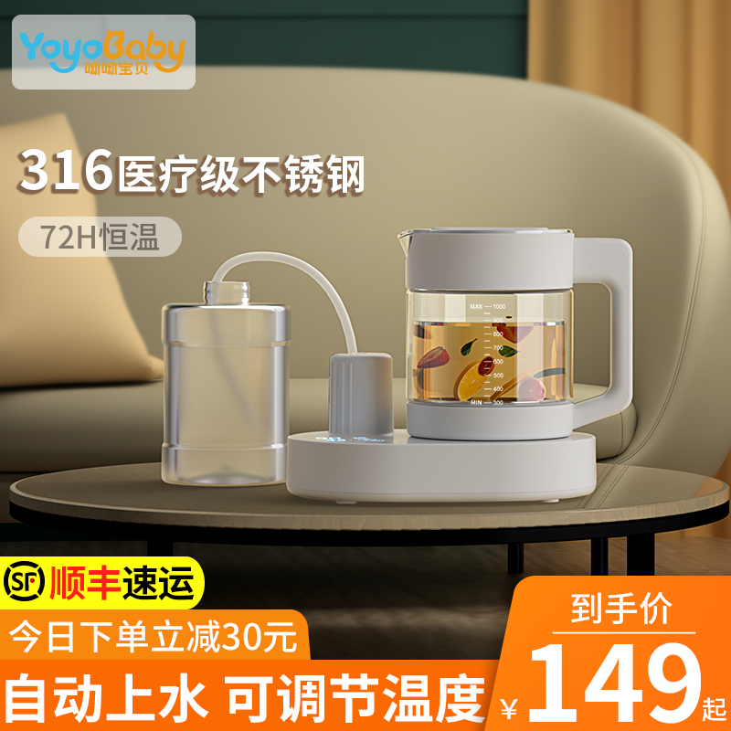 电热烧水壶热水办公家用恒温保温一体煮智能O全自动上水泡茶专用