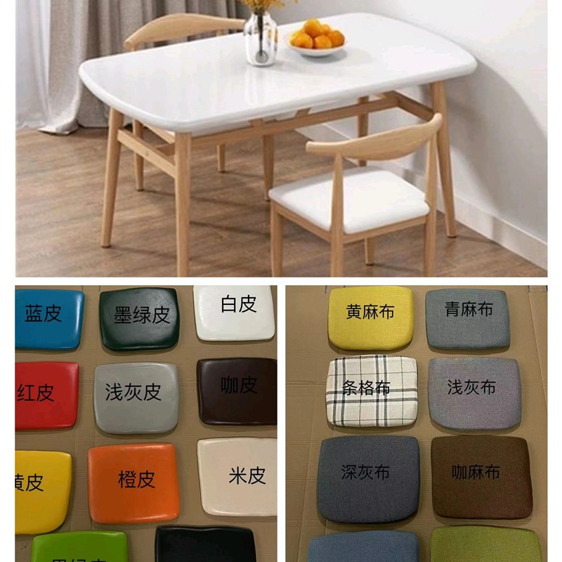 餐桌家用小户型现代简约s餐桌椅组合饭桌长方形桌子休闲快餐厅桌