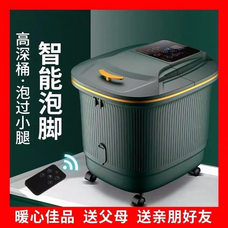 父亲节礼c物送妈妈的实用泡脚桶洗脚盆送爸爸生日小礼物礼品