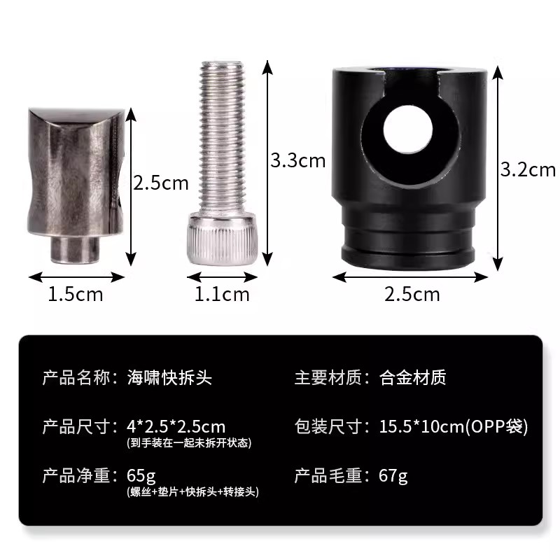 射箭平衡杆复合弓3K碳纤维杆橡胶减震海啸单边V座平X衡杆射箭器材