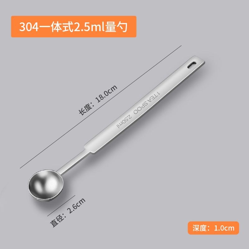 长柄不锈钢量勺克数刻度定量勺奶粉勺5/F10g计量勺盐勺调味勺15ml