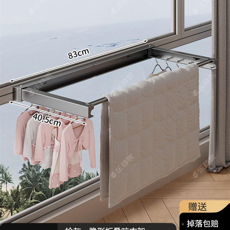 阳台外晾晒窗户伸缩折叠晾衣架晒衣E杆栏杆隐形收缩挂衣杆晾衣神