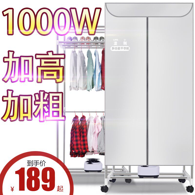 干衣机家用双层铝管不p锈钢哄烘干机超静音 烘衣器速干衣烘衣机
