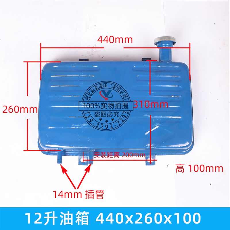 时风五征农用摩托三轮四轮翻斗车工程自卸车液压油泵Y液压油箱油