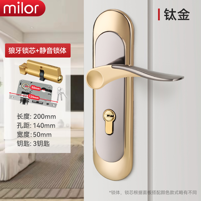 房门锁家用通用型室内卧室房间锁木门手柄锁具老式门把Y手旧门换