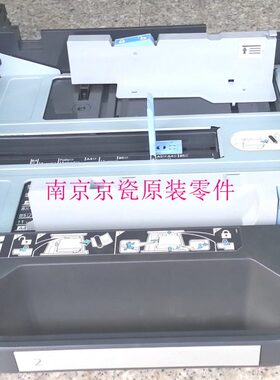 0i-i00 7550全新8750c京瓷5 -500原装-iCTc8 Ti30抽屉0 纸盒A3