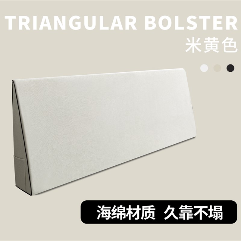床头靠垫软包榻榻米床上双人长A靠枕护腰床靠背垫床麻布靠垫大靠
