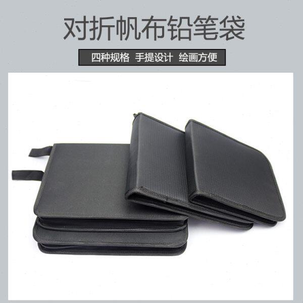 笔帘48画笔  插72 120帆布笔袋 包折叠对折拉链袋支36素描铅笔