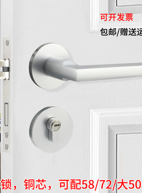 简约5845锁h体分体门锁沙白色太空铝直把手分体执手锁可配7250锁