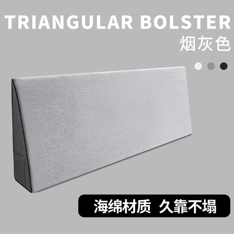床头靠垫软包榻榻米床上双人长靠枕护腰床靠背垫床麻布.靠垫大靠