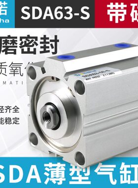 35气缸SD S6A30型 040  带S2025薄X1 磁3小型 1505型1550* 亚德客