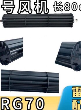 70RG版 副收割机航领装金刚总成风机配件 潍柴雷沃 原装配