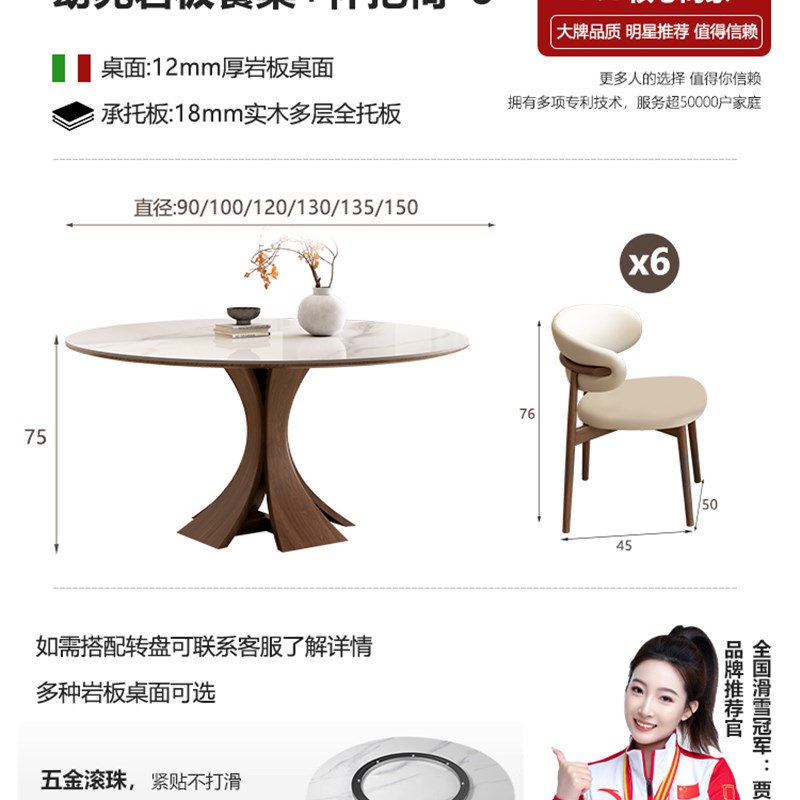 奶油风原木岩板餐桌家用小户型圆形窈窕餐桌北欧V极简实木吃饭桌