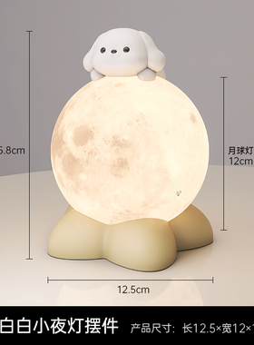 兔子床头台灯氛围小夜灯睡眠可爱装饰品乔迁M卧室摆件女生生日礼