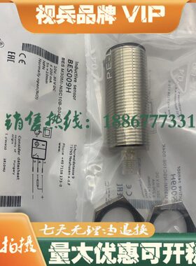 传感器MB0M3 BI接近开关全新 0ES--S4G10NSC