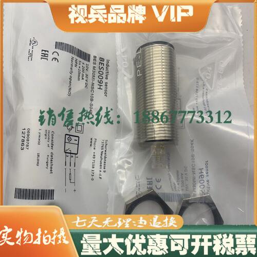 传感器MB0M3 BI接近开关全新 0ES--S4G10NSC