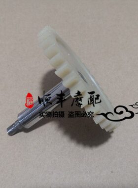 小/-齿J18组件1齿轮塑料KT散件水泵水泵鹏R水泵250金轴25B