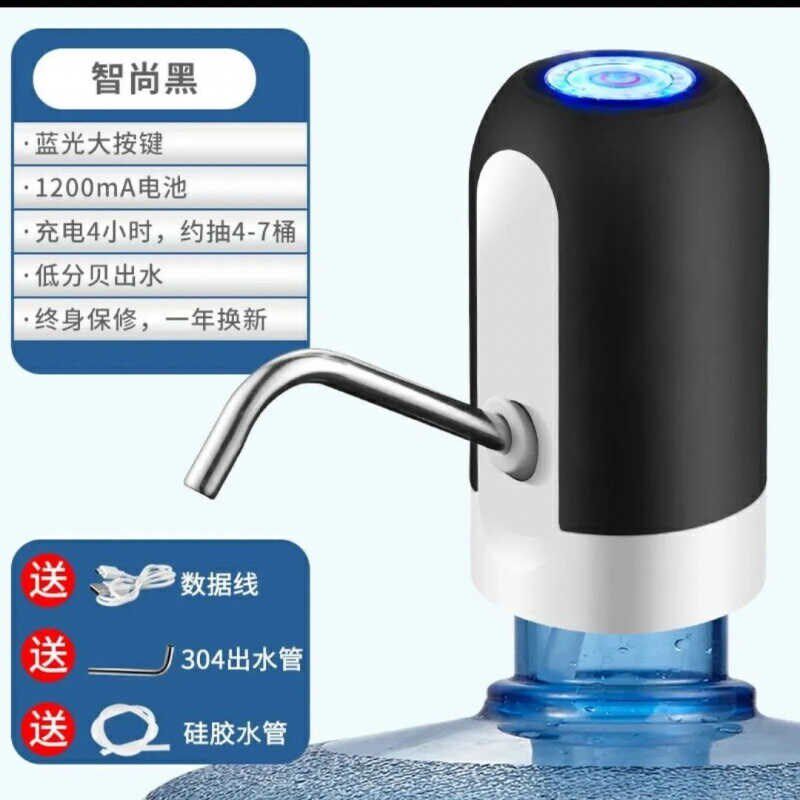 京闯桶装水抽水器电动饮水机吸压A出水器家用矿泉纯净水桶水泵自