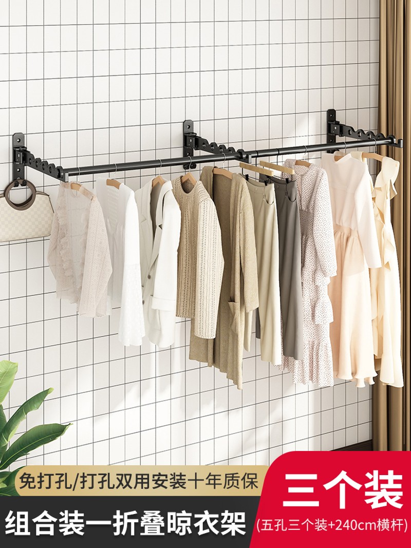 隐形晾衣架壁挂j式折叠卫生间置物架免打孔窗户伸缩神器无阳台酒