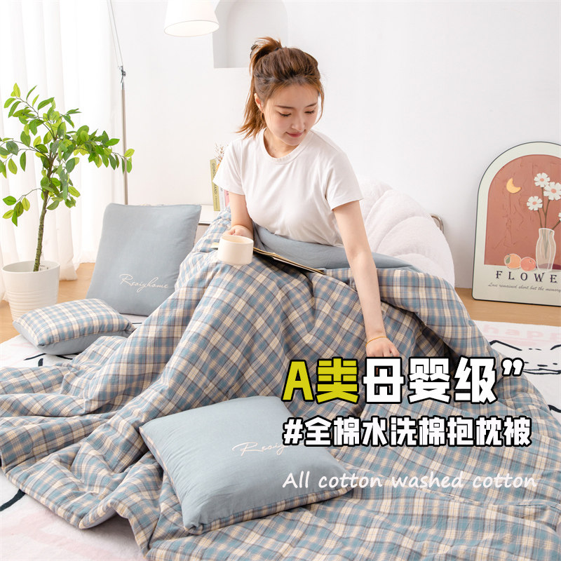 A类全棉两用h抱枕被水洗棉车载靠垫二合一办公室沙发午休折叠被子