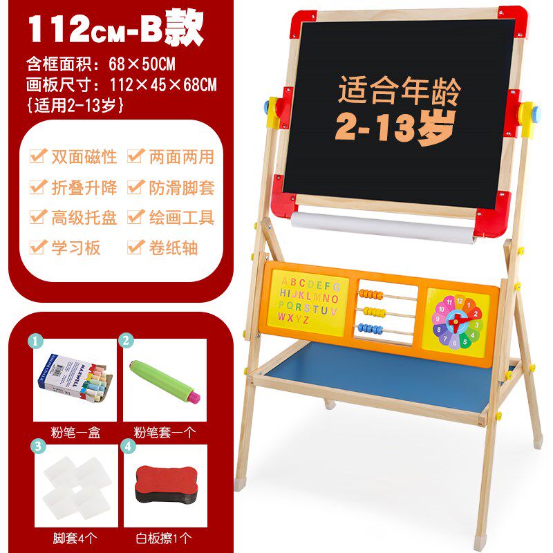 小黑板家用教学可擦儿童画板双面B磁性写字板家用练字板涂鸦多功
