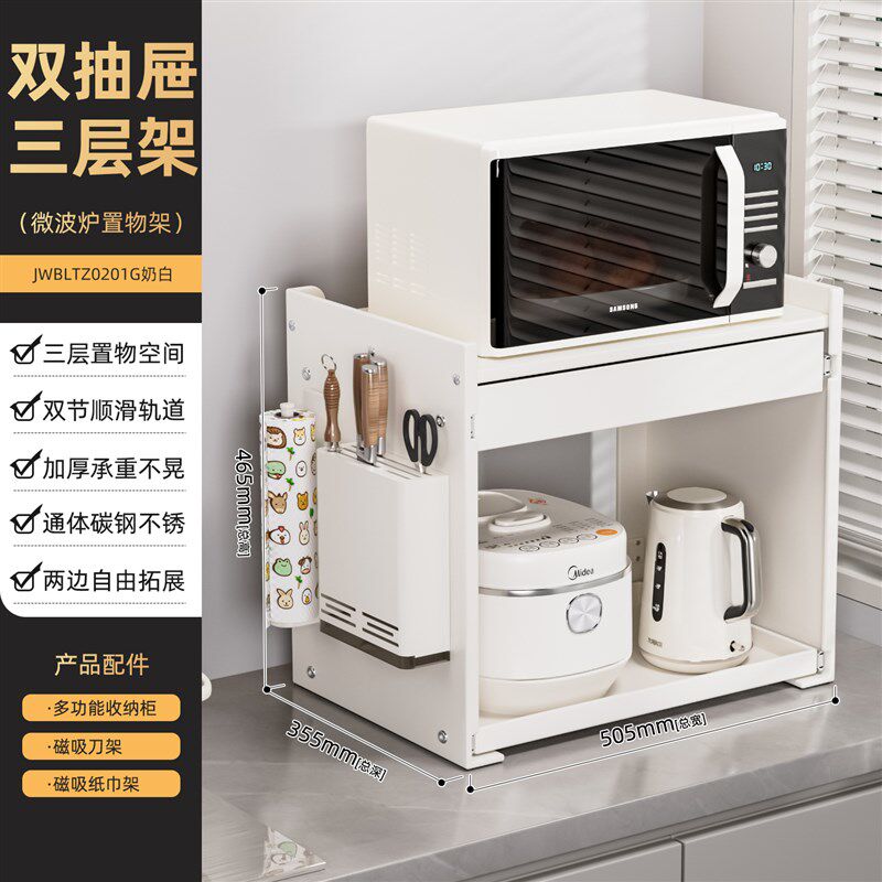厨房微波炉置物h架带抽屉双层台置放烤箱台面电饭煲一体电器收纳