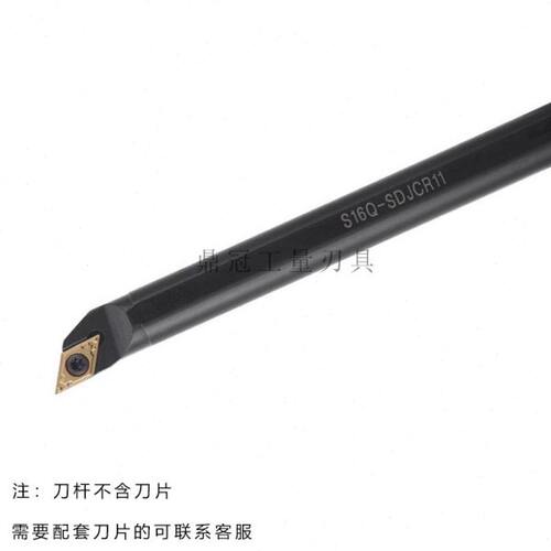 93度数控内孔车刀杆螺钉式 S10K/S12M/S16Q/S20R-SDJCR07/SDJCR11