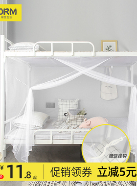 新款大学生寝室0.9m上铺下铺1.z2米单人床老式1.5家用白色宿舍蚊