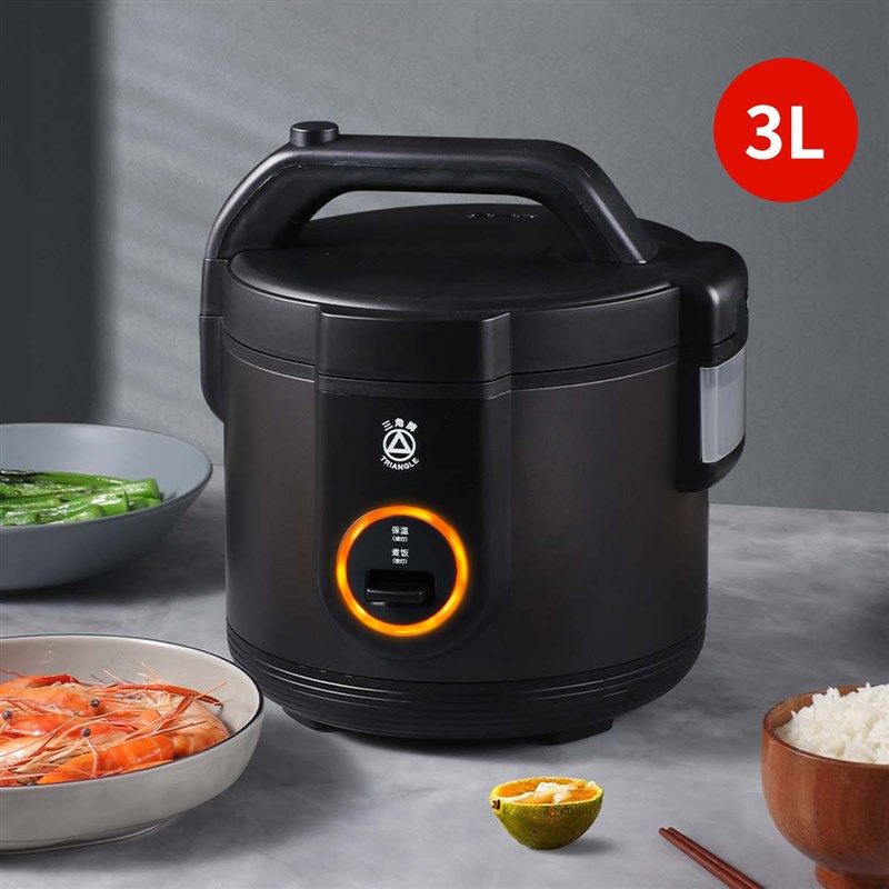 三角牌电饭煲家用新款电饭煲迷你小型蒸N煮锅多功能家用3升