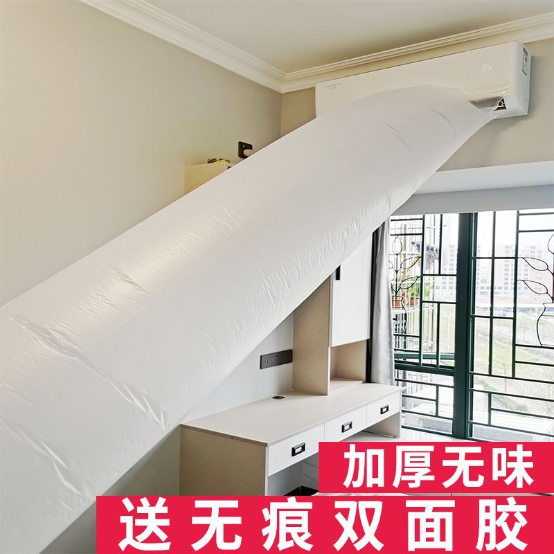 空调导风管通风口转n移导风管袋送风引风出风办公室卧室通用神器