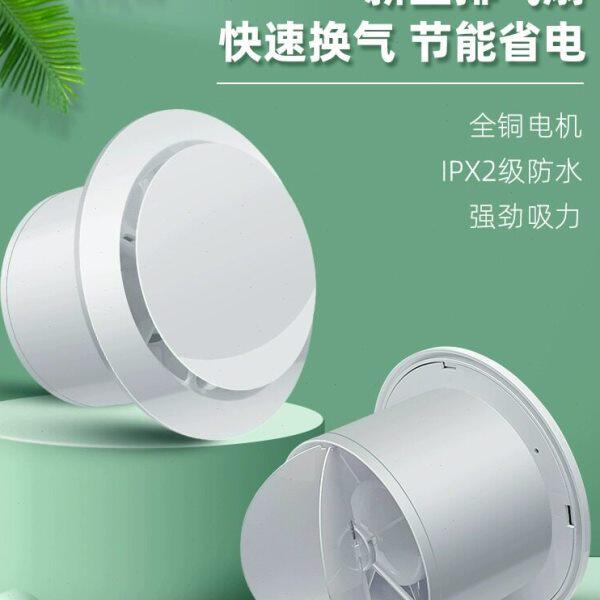 排气扇卫生间换气扇强力静音式厨房抽风机双向墙壁厕所抽气扇家用