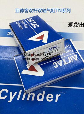 10/-双杆双轴气缸30/8104070200/0TN0910TNXS20///S10*50/ 亚德客